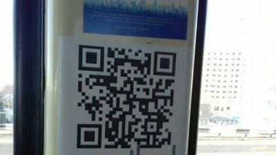 Львів’ян попереджають про несправжні QR-коди в електротранспорті (ФОТО)