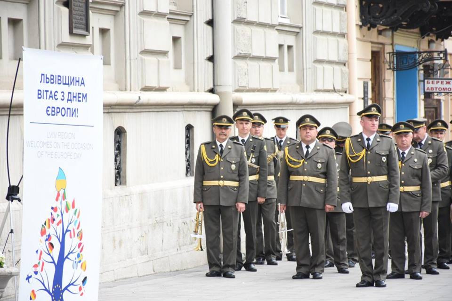 Дні Європи на Львівщині
