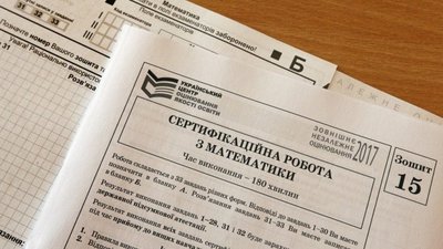 В Україні розпочинається реєстрація на ЗНО