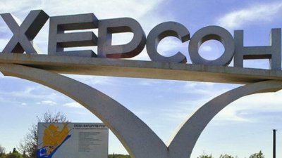 Російські окупанти посилили фільтраційні заходи на Херсонщині