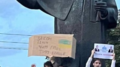 Кілька слів про акції протесту у Львові