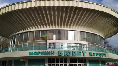 Моршин стане курортом державного значення