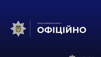 У Львові стався конфлікт у торговому центрі