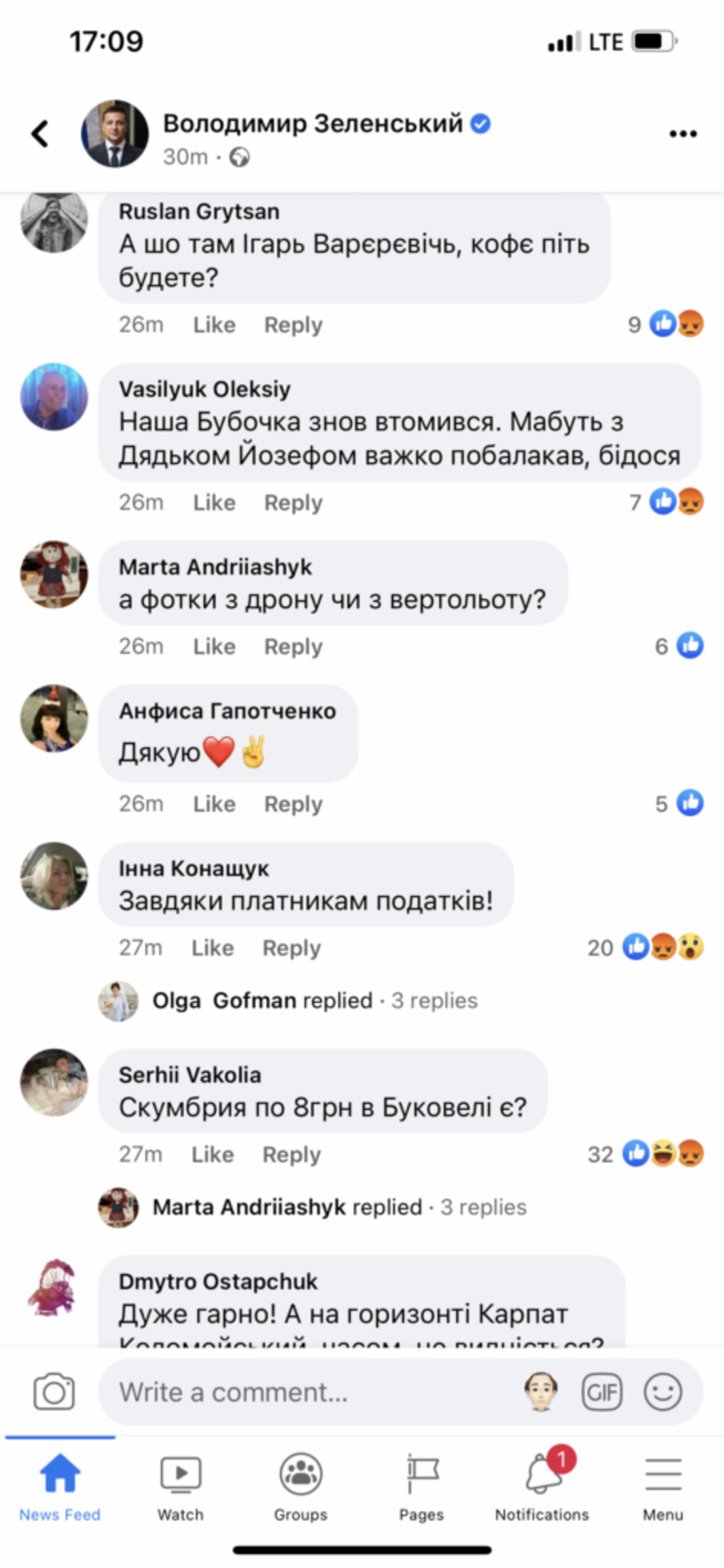Всі дороги ведуть до Коломойського: у мережі тролять відпочинок Зеленського у Буковелі, скрін коментарів