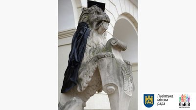 Львівських левів одягли у мантії