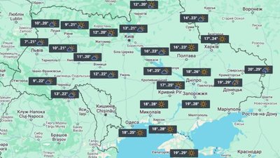 У Львові різко знизиться температура