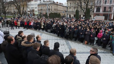 Четверта річниця Революції Гідності