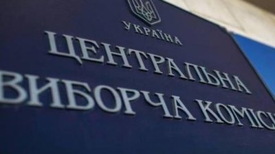 Кандидатів в нардепи по 121 округу уже дванадцять