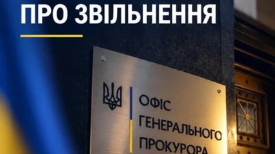 Кравченко подав заяву про відставку