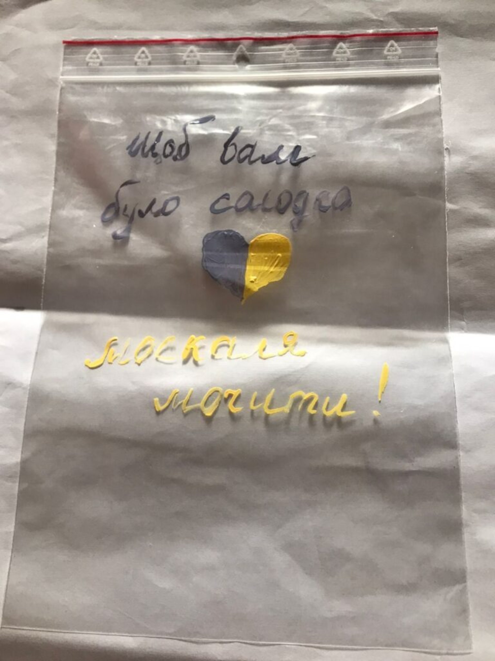 На Львівщині поліцейські виготовляють смаколики для захисників