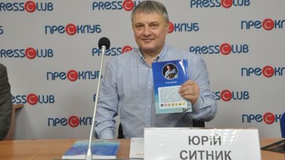 Відомих у Львові осіб внесли у базу "Миротворець"