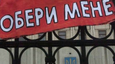 ОПОРА виявила порушення законодавства у Гриценка та Тимошенко
