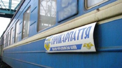 Потягу «Київ-Івано-Франківськ» присвоїли ім’я пісні-переможиці на «Євробаченні»