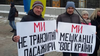 На Львівщині мешкає понад 10 тисяч переселенців