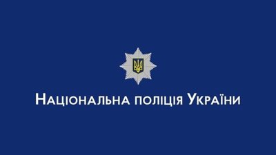 Поліцейські перевіряють інформацію про запуски феєрверків у Львові