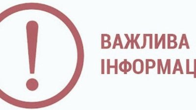 На Львівщині на трасі не розминулись кілька автомобілів