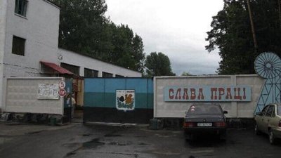 На Львівщині страйкують шахтарі