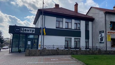 У Куликові запрацював Дія.Центр