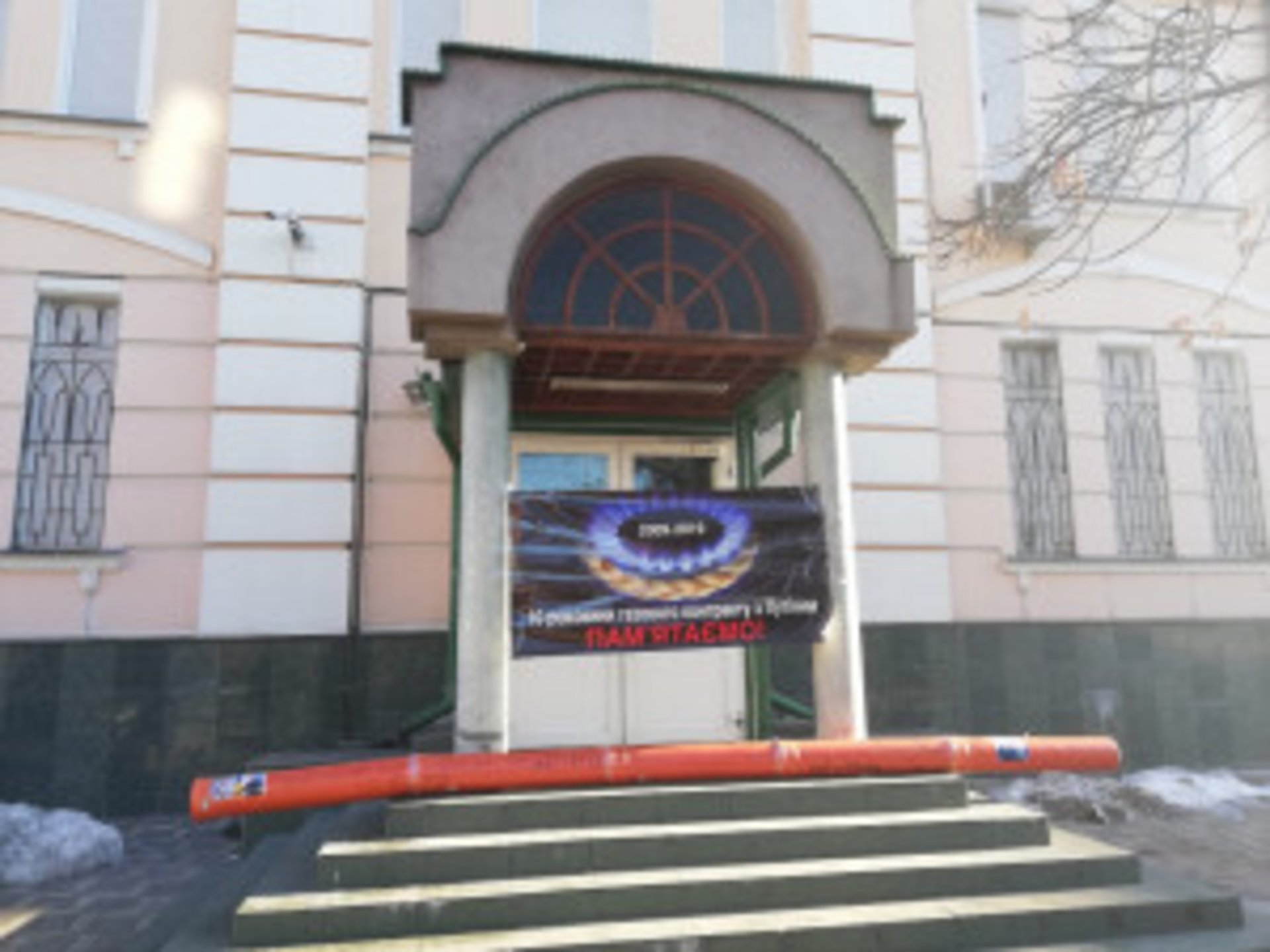 «Юлі -труба, Україні – незалежність!» – молодь нагадала Тимошенко про газові контракти