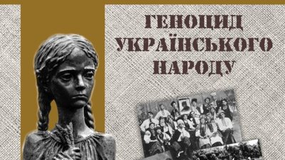У Львівському історичному музеї відбудеться виставка про голодомор