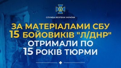 ​​Ще 15 бойовиків «л/днр» отримали по 15 років ув'язнення: вони з рашистами розграбували елеватори на Херсонщині