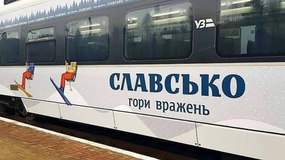 «Бойківський експрес» повертається