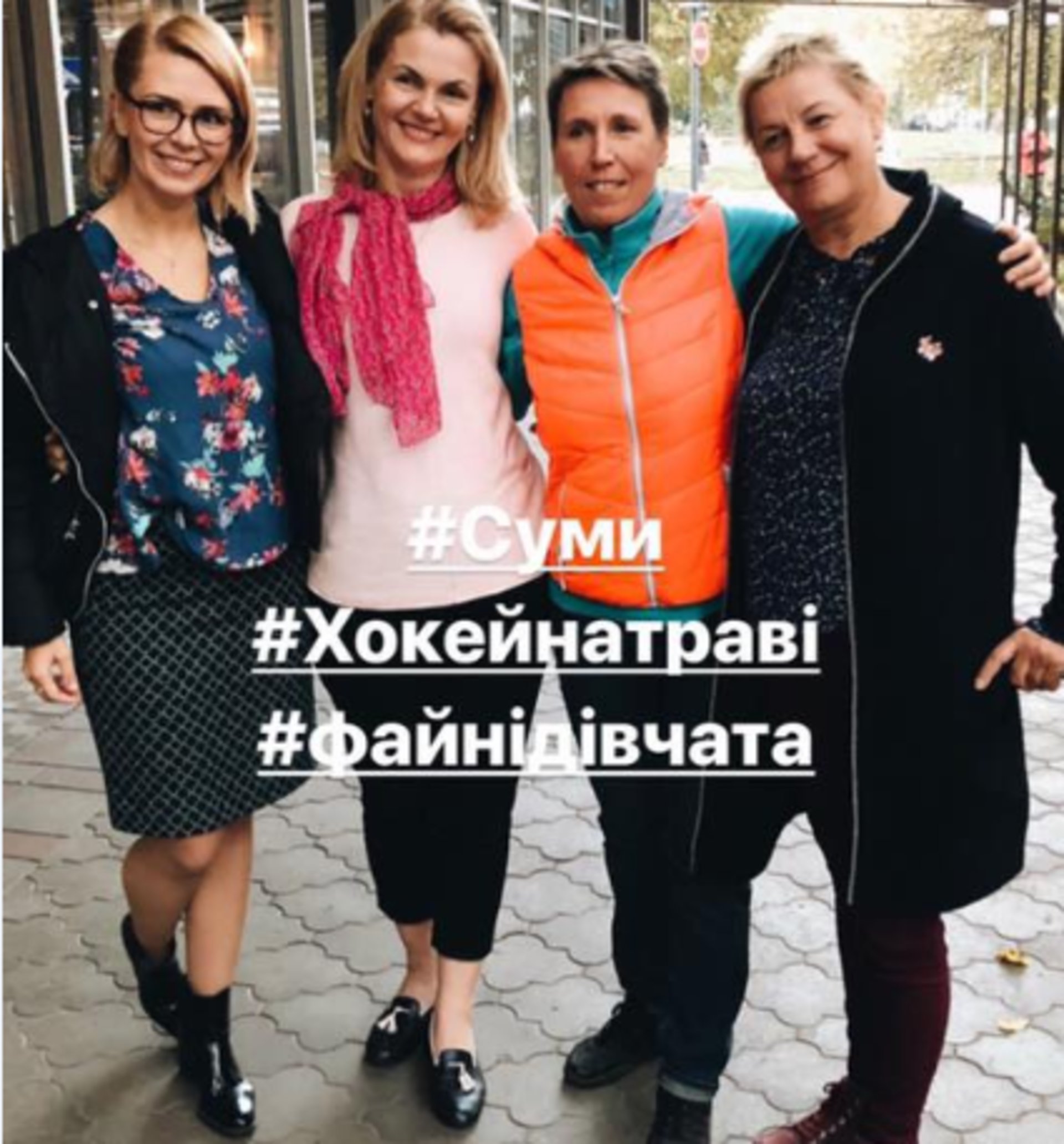 Скриншот світлини з Facebook/Катерини Кіт-Садової