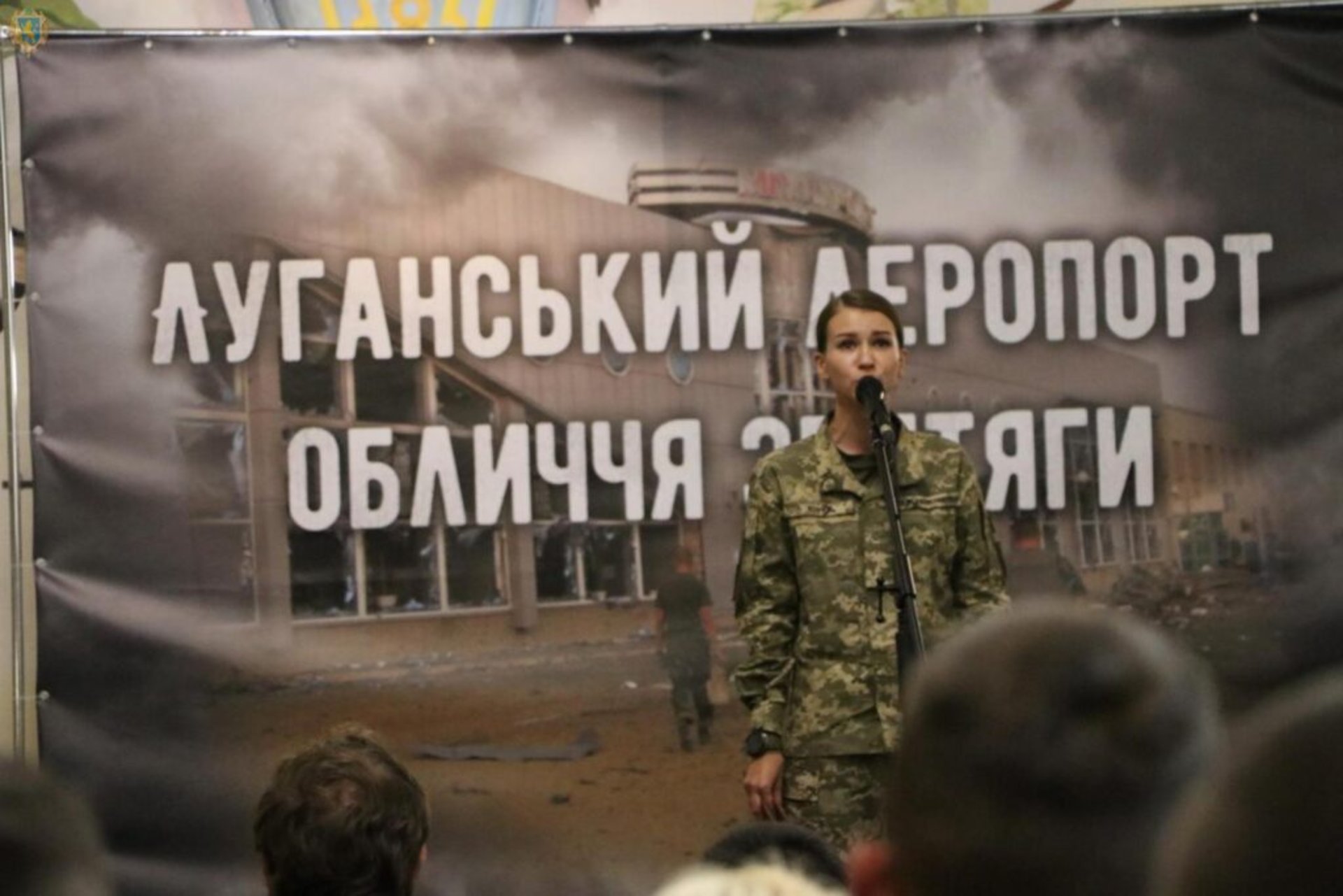 У Львові відбувся вечір пам'яті захисників України, фото ЛОДА