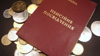 Заробітчанам Львівщини на замітку: стало відомо, у кого в Україні можуть забрати пенсію