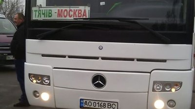 Мешканці Львівщини обурюються, що з райцентрів і курортів області їздять автобуси до Москви (ФОТО)