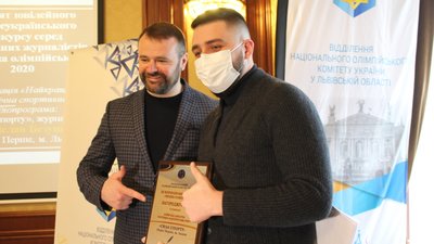 У Львові відзначили лауреатів Всеукраїнських конкурсів НОК України серед спортивних журналістів та спортивної фотографії (ФОТО)