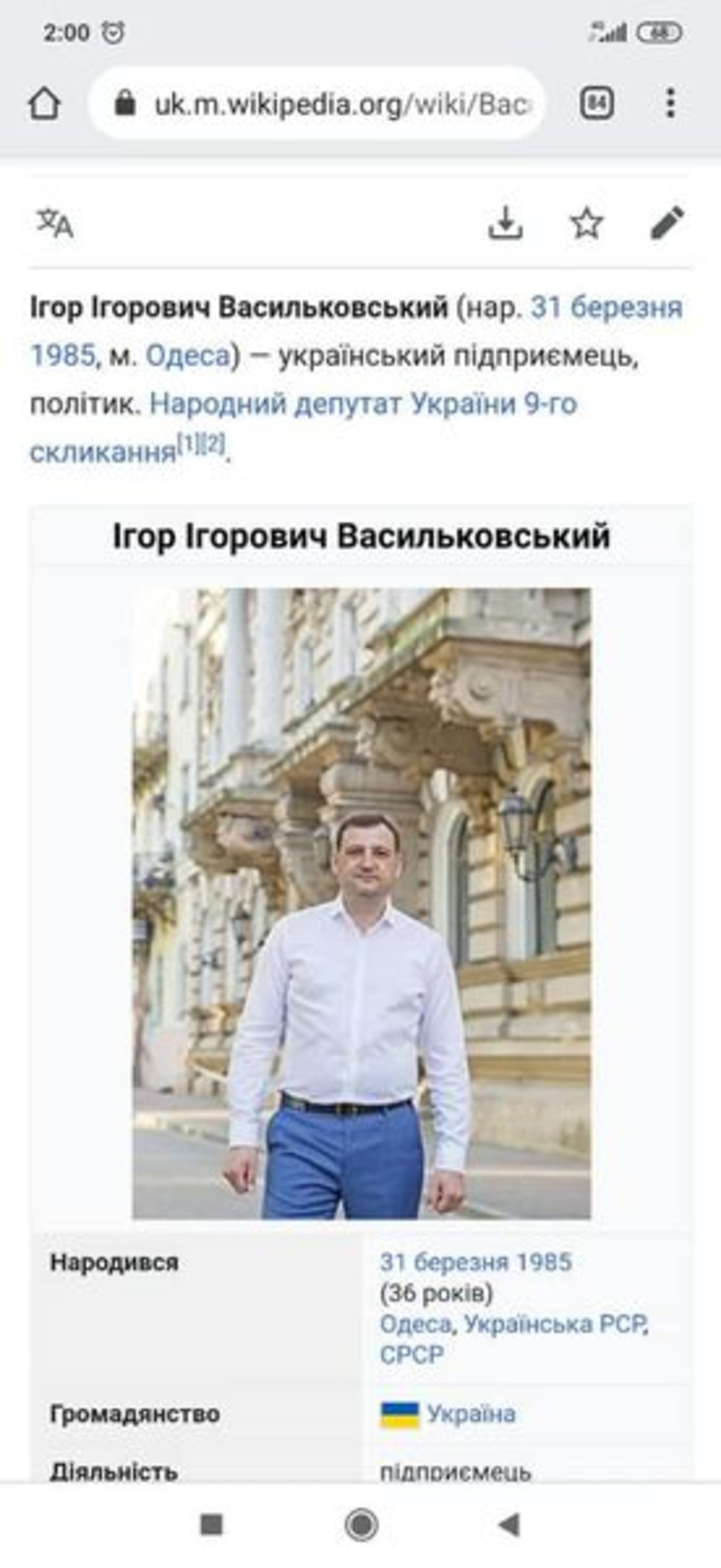 Народного депутата від "Слуги народу" спіймали п’яним за кермом, фото Діма Кравчук
