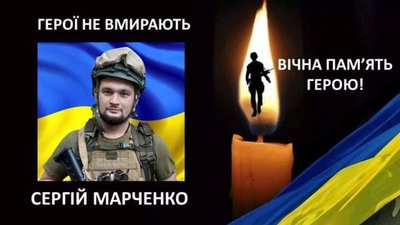 На фронті загинув воїн з Прикарпаття Сергій Марченко