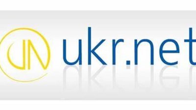 Стало відомо, чому було заблоковано UKR.net