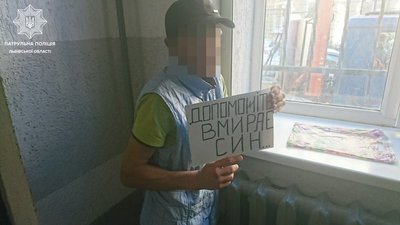 Обережно, шахрай: у Львові чоловік обманом випрошував гроші у людей (ФОТО)