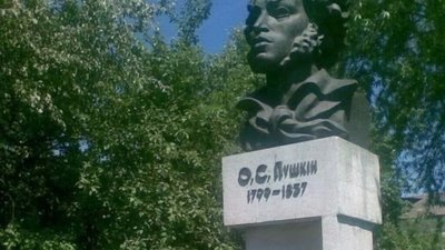 На Львівщині демонтують погруддя Пушкіна