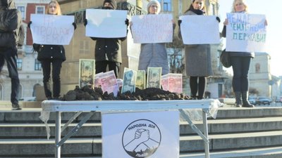 У Львові протестують проти несвоєчасного відкриття ринку землі (ФОТО, ВІДЕО)