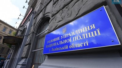 На Львівщині розшукують злочинця