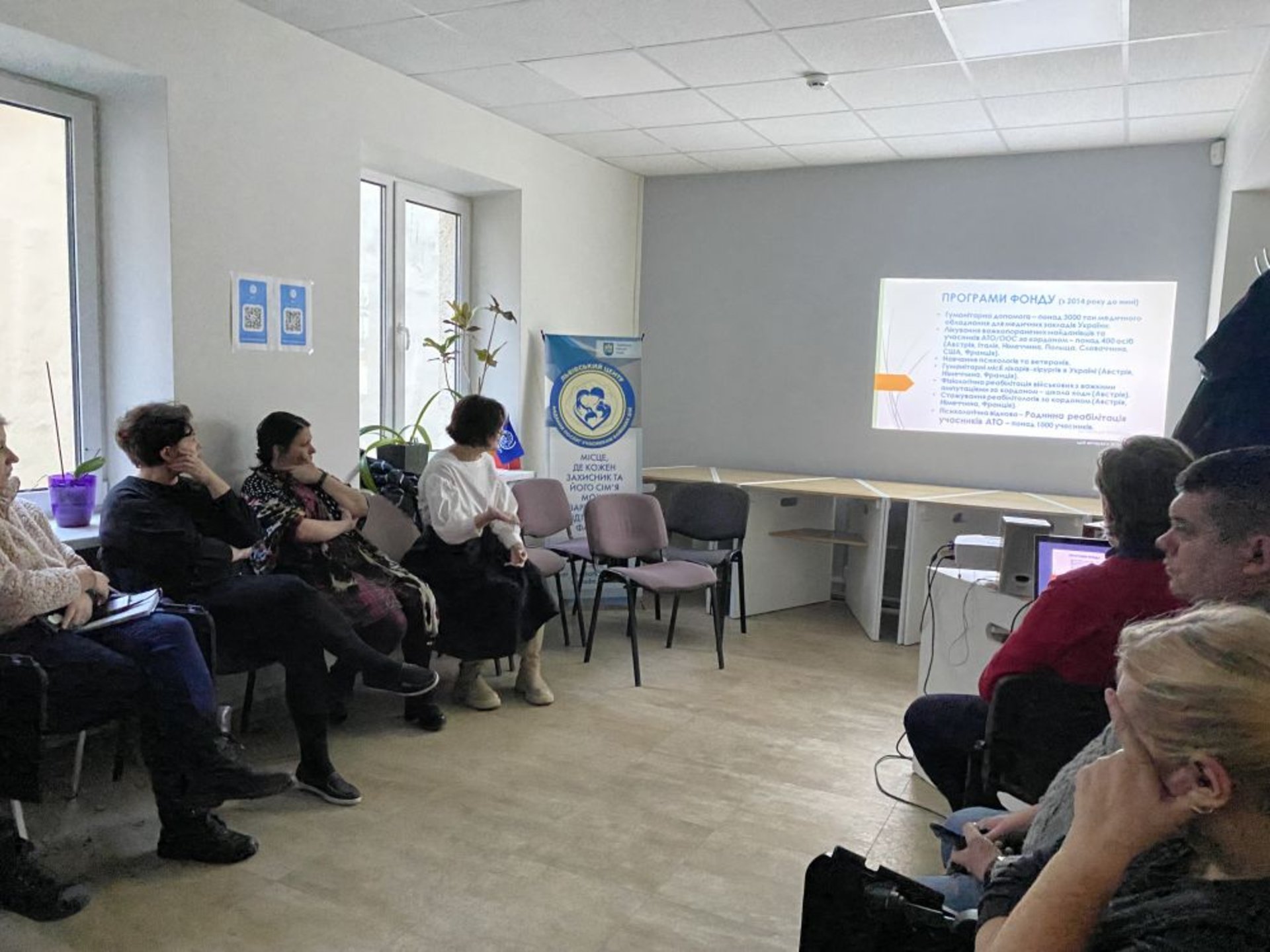 У Львові презентували проєкт «Родинна реабілітація учасників АТО/ООС»