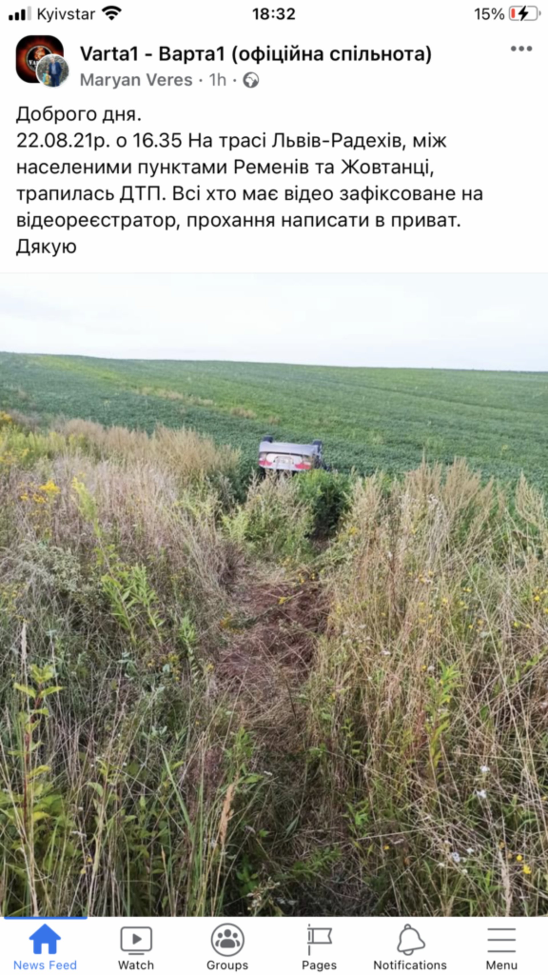 На Львівщині перекинувся автомобіль