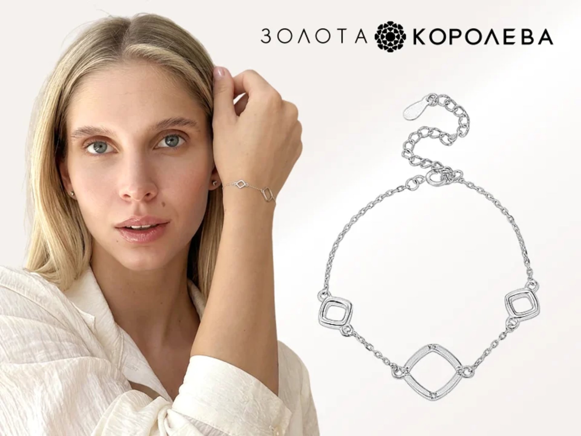 Фото: Золота Королева