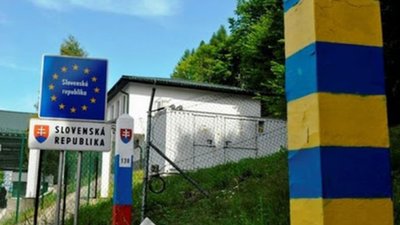 Україна з 1 червня відкриває пункти пропуску на кордоні зі Словаччиною