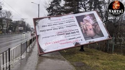 У Львові на хідник впав білборд (ФОТО, ВІДЕО)