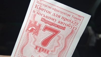 У Львові квитки вартістю 7 гривень у більшості перевізників є нелегітимними