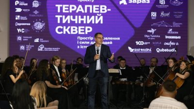 Біля Львівського онкоцентру створять терапевтичний сквер «Жити зараз»