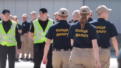 На Львівщині працюють штатні підрозділи «поліції діалогу»