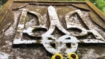 У горах Шотландії віднайшли гігантський герб України (ФОТО, ВІДЕО)
