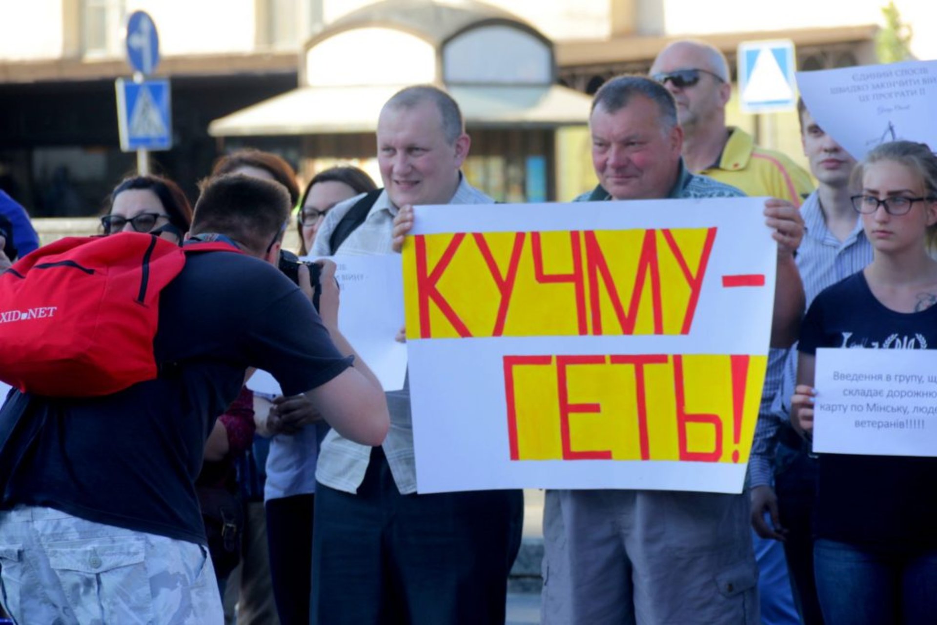 Акція "Зупини капітуляцію!" фото 4studio