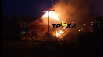 У Львові горить церква московського патріархату