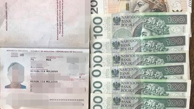 Українські прикордонники відмовились від 1000 злотих